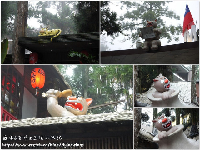 2012。12。31《遊》南投。2012年尾聲，我們去走走
