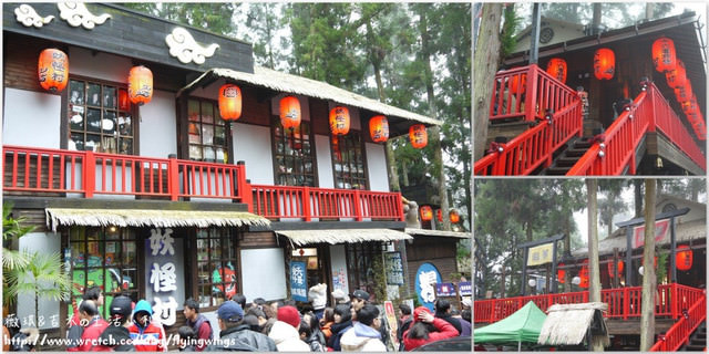 2012。12。31《遊》南投。2012年尾聲，我們去走走