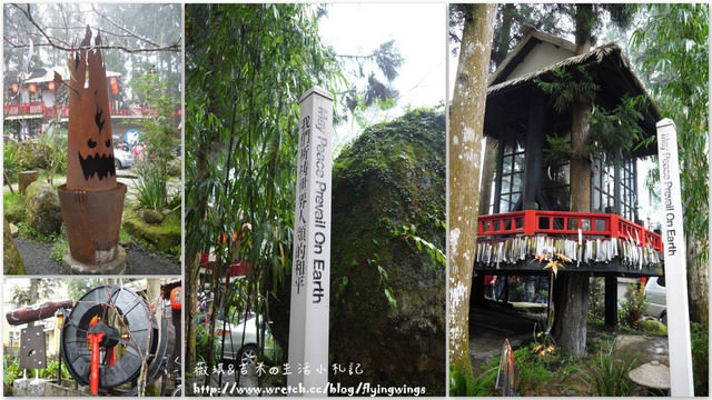2012。12。31《遊》南投。2012年尾聲，我們去走走
