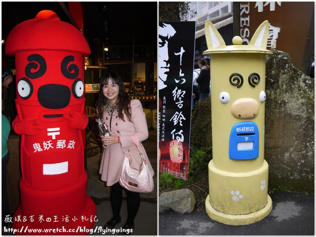 2012。12。31《遊》南投。2012年尾聲，我們去走走