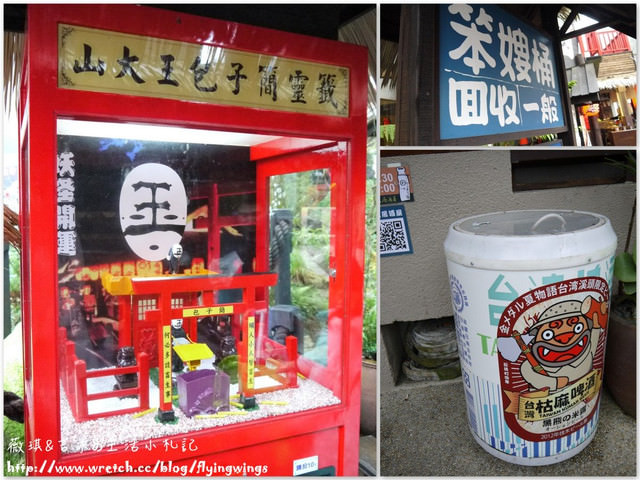 2012。12。31《遊》南投。2012年尾聲，我們去走走