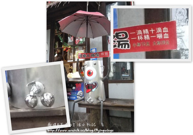 2012。12。31《遊》南投。2012年尾聲，我們去走走