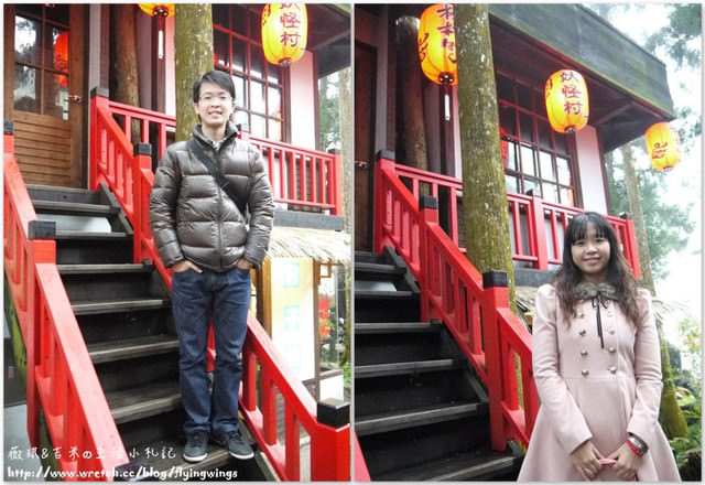 2012。12。31《遊》南投。2012年尾聲，我們去走走