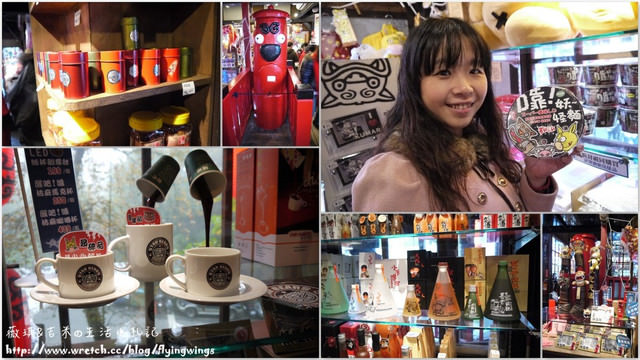 2012。12。31《遊》南投。2012年尾聲，我們去走走