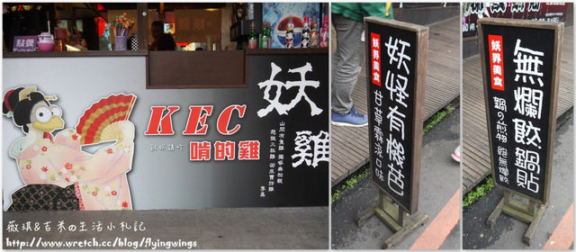 2012。12。31《遊》南投。2012年尾聲，我們去走走