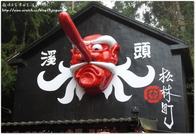2012。12。31《遊》南投。2012年尾聲，我們去走走