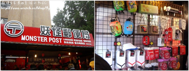 2012。12。31《遊》南投。2012年尾聲，我們去走走
