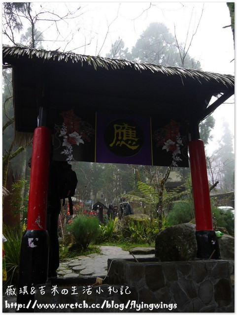 2012。12。31《遊》南投。2012年尾聲，我們去走走
