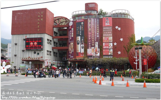 2013。01。06《遊》苗栗。大湖草莓趣