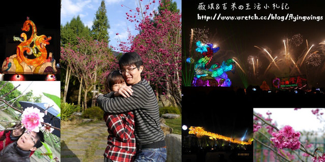 2013。01。01Happy New Year~