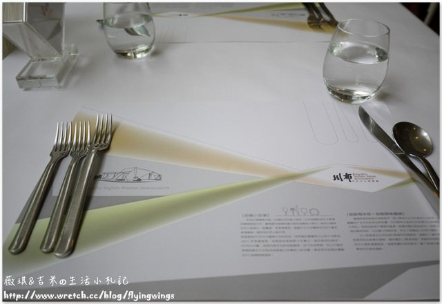 2012。11。18《食》台中。再訪川布餐廳，這次換岩燒『川布時尚主題餐廳』