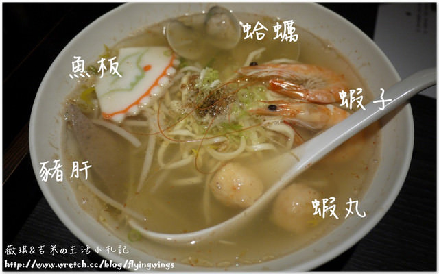 2012。11。12《食》台中。吃麵也可以很時尚『太初麵食』