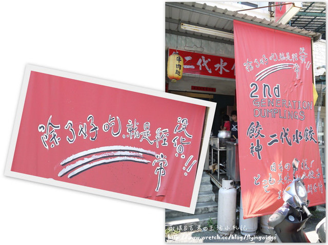 【藍色琉球海】Day 2~天氣晴，我們在『威尼斯海灘』走秀(下)&再見小琉球