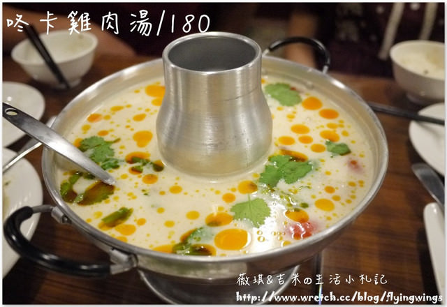 2012。11。09《食》彰化。泰平價泰好吃『泰東北』 - 第28張圖 2012。11。09《食》彰化。泰平價泰好吃『泰東北』