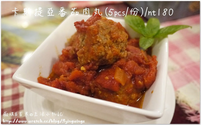 2012。10。18《食》彰化。別有洞天，隱藏版美食『Jammy 26西班牙料理』