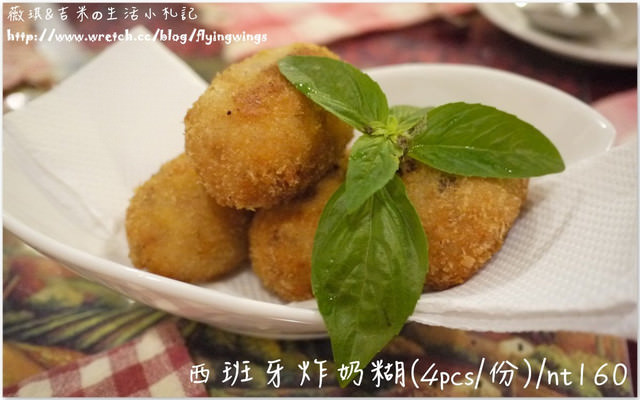 2012。10。18《食》彰化。別有洞天，隱藏版美食『Jammy 26西班牙料理』