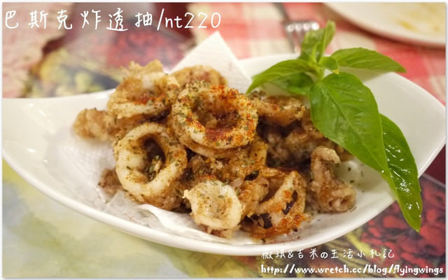 2012。10。18《食》彰化。別有洞天，隱藏版美食『Jammy 26西班牙料理』