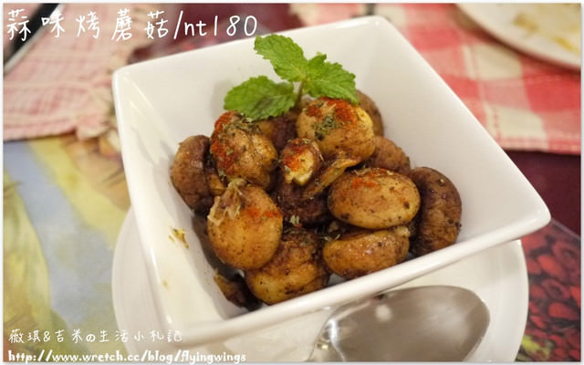 2012。10。18《食》彰化。別有洞天，隱藏版美食『Jammy 26西班牙料理』
