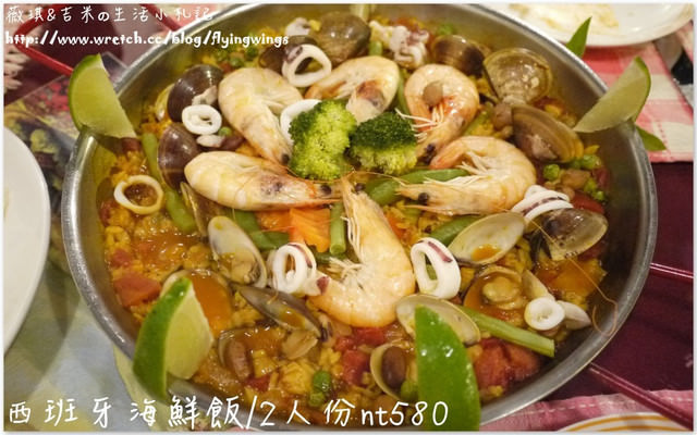 2012。10。18《食》彰化。別有洞天，隱藏版美食『Jammy 26西班牙料理』