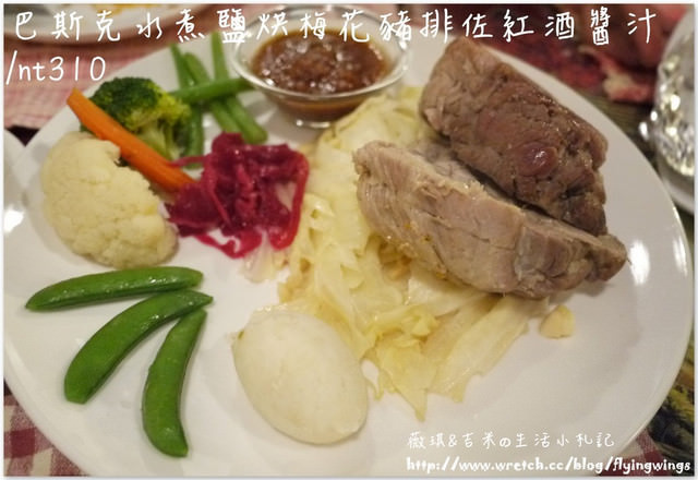 2012。10。18《食》彰化。別有洞天，隱藏版美食『Jammy 26西班牙料理』