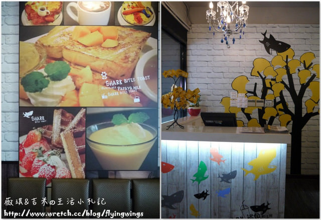 2012。09。23《食》彰化。集三家有沒有VIP『鯊魚咬吐司』(員林店)