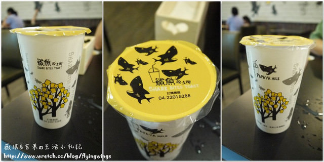 2012。09。23《食》彰化。集三家有沒有VIP『鯊魚咬吐司』(員林店)