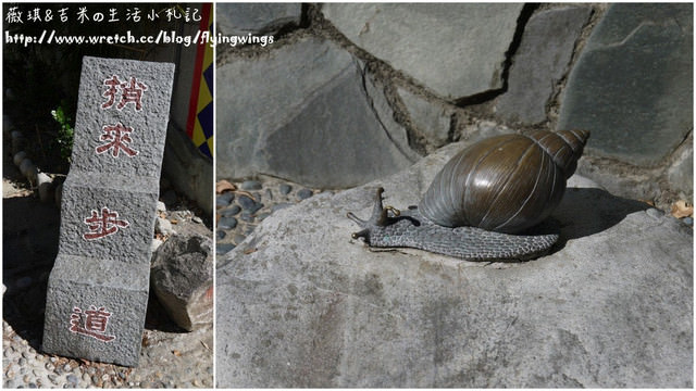 2012。10。12《遊》台中。谷關漫遊 - 第28張圖 2012。10。12《遊》台中。谷關漫遊