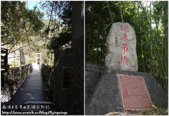 2012。10。12《遊》台中。谷關漫遊 - 第33張圖 2012。10。12《遊》台中。谷關漫遊