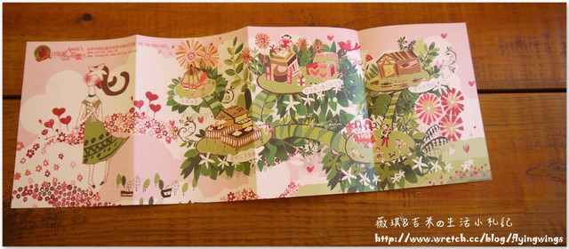 2012。10。13《遊》台中。走進桃紅色世界『新社。安妮公主花園』