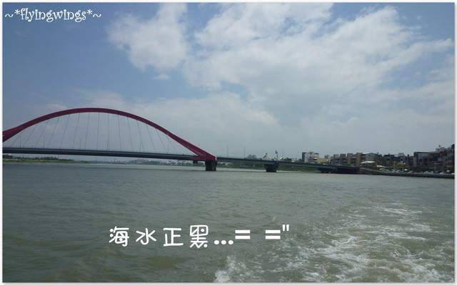【藍色琉球海】Day 1~小琉球，我們來了!! 阿對麵店嚐海味