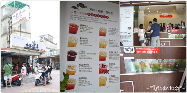 【藍色琉球海】Day 1~小琉球，我們來了!! 阿對麵店嚐海味