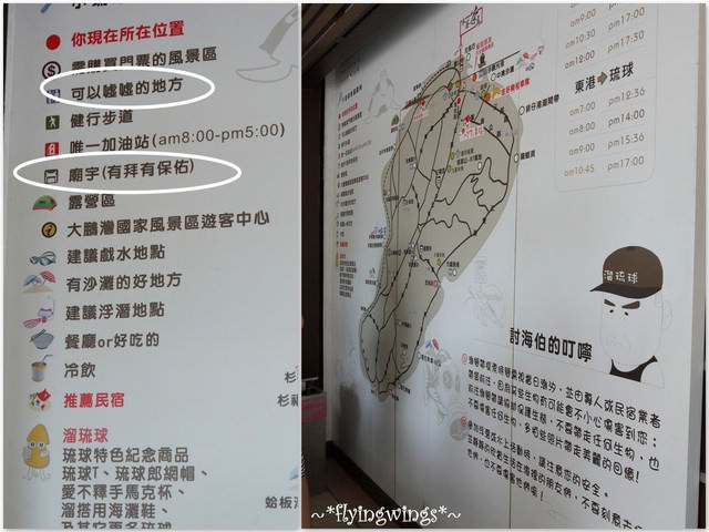 【藍色琉球海】Day 1~小琉球，我們來了!! 阿對麵店嚐海味