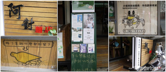 【藍色琉球海】Day 1~小琉球，我們來了!! 阿對麵店嚐海味