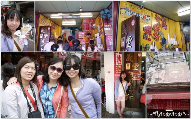 2012。08。26《遊》台南。府城漫遊~Day 2 - 第4張圖 2012。08。26《遊》台南。府城漫遊~Day 2