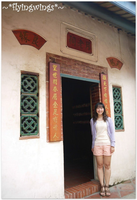 2012。08。26《遊》台南。府城漫遊~Day 2 - 第6張圖 2012。08。26《遊》台南。府城漫遊~Day 2