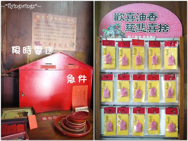 2012。08。26《遊》台南。府城漫遊~Day 2 - 第11張圖 2012。08。26《遊》台南。府城漫遊~Day 2