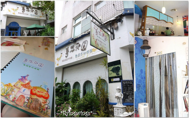 2012。08。26《遊》台南。府城漫遊~Day 2 - 第47張圖 2012。08。26《遊》台南。府城漫遊~Day 2