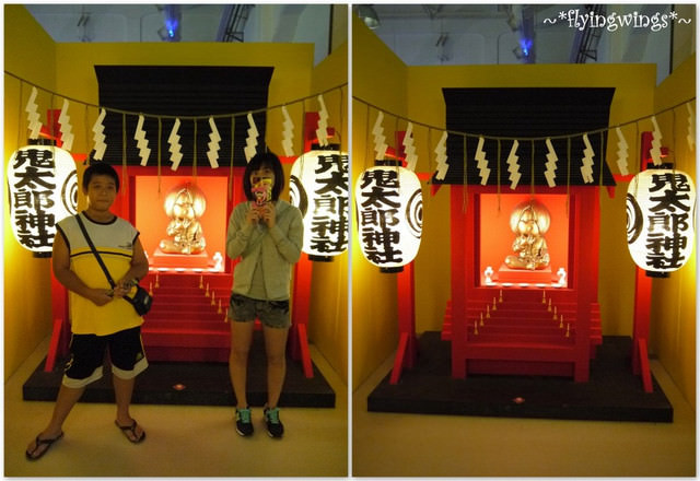 2012。08。18《遊》台中。恐怖唷~恐怖到了極點唷! 『GeGeGe鬼太郎の妖怪樂園』