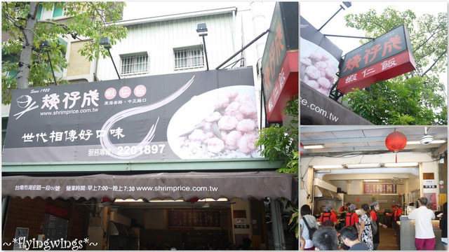 2012。08。25《遊》台南。府城漫遊