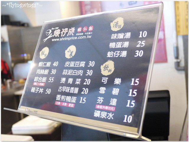 2012。08。25《遊》台南。府城漫遊