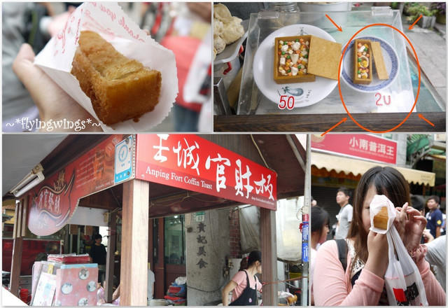 2012。08。25《遊》台南。府城漫遊