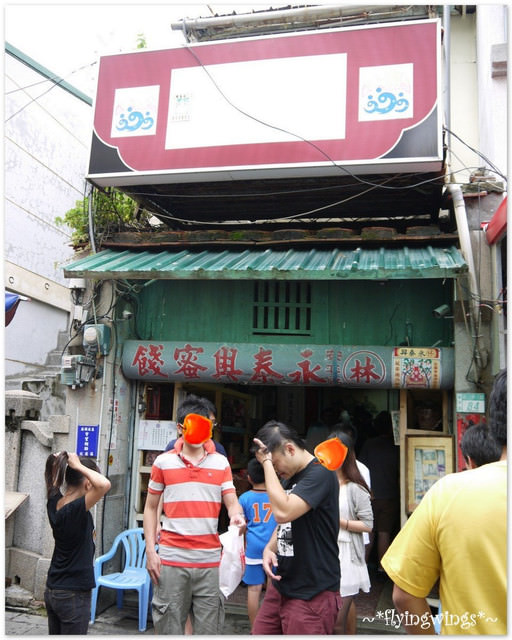 2012。08。25《遊》台南。府城漫遊