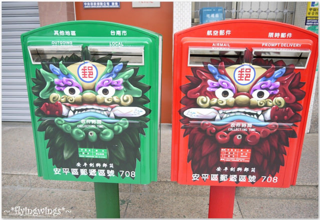 2012。08。25《遊》台南。府城漫遊
