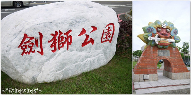 2012。08。25《遊》台南。府城漫遊