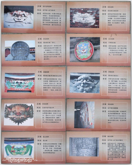 2012。08。25《遊》台南。府城漫遊