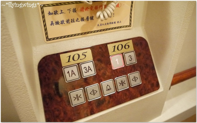 【來去住一晚】☪MOTEL☪天月人文休閒旅館 - 第7張圖 【來去住一晚】☪MOTEL☪天月人文休閒旅館