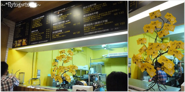 2012。08。12《食》台中。好想咬一口『鯊魚咬吐司』(學士店)
