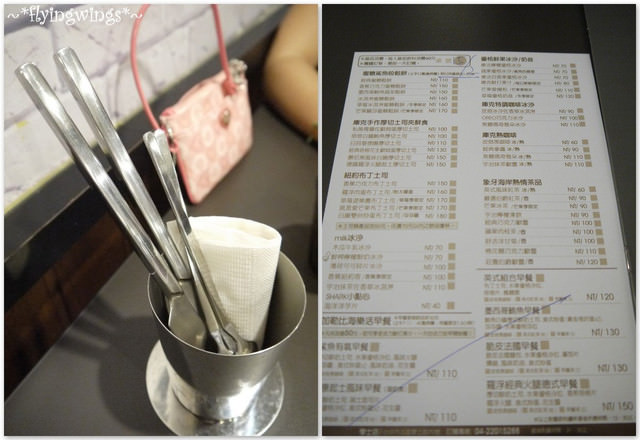 2012。08。12《食》台中。好想咬一口『鯊魚咬吐司』(學士店)