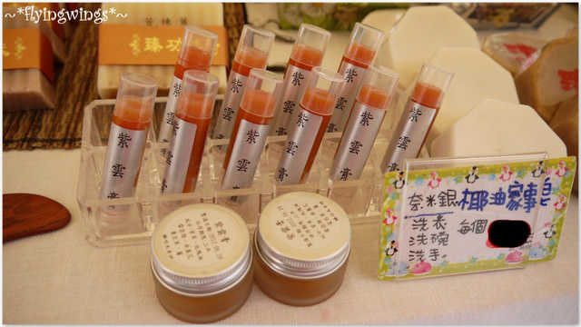❤來~我們尋寶去。中科購物廣場~創意輕市集❤~文末有小禮物-截止 - 第24張圖 ❤來~我們尋寶去。中科購物廣場~創意輕市集❤~文末有小禮物-截止