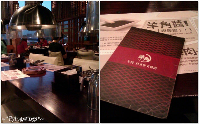 2012。08。08《食》台中。一波四折吃燒烤『羊角。日式炭火燒肉』